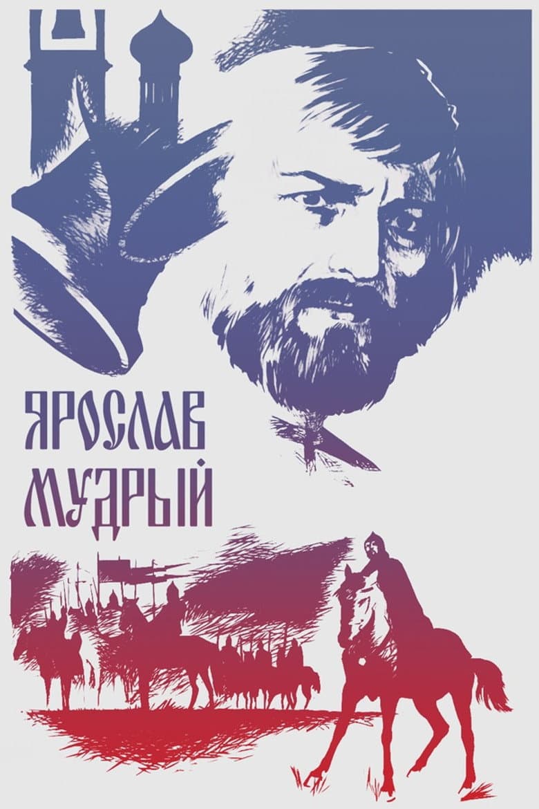 Yaroslav the Wise