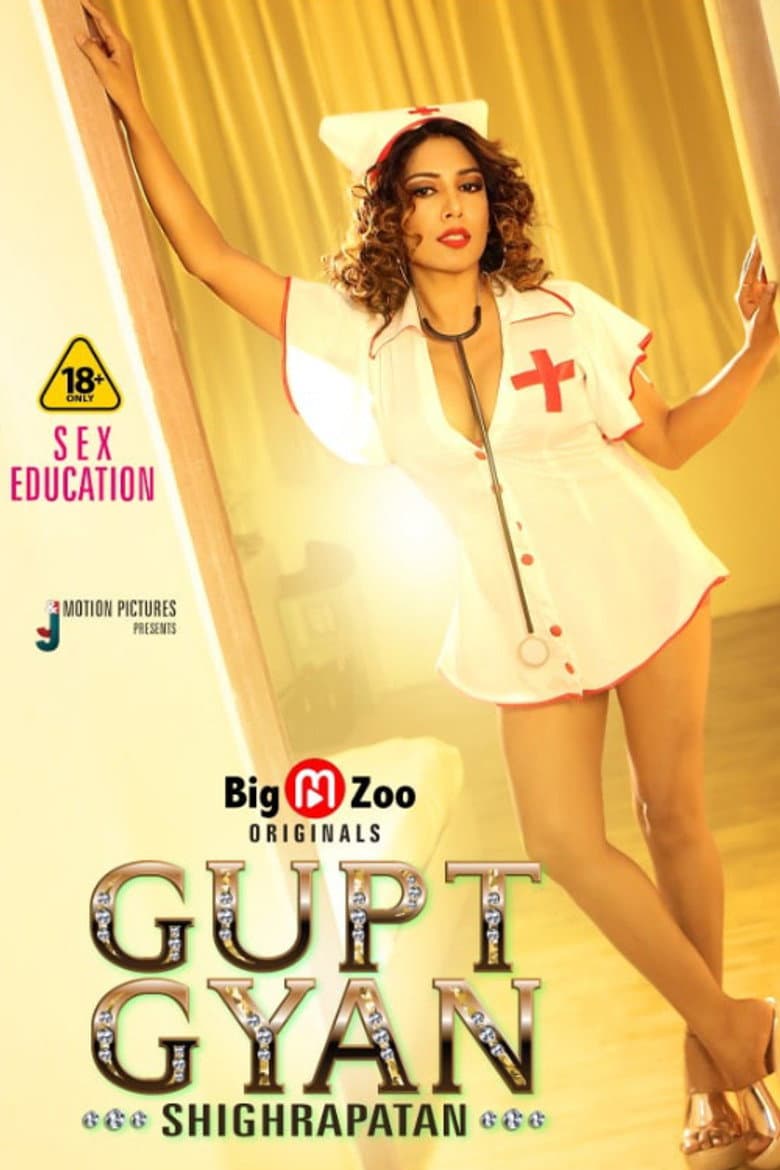 Gupt Gyan Shighrapatan