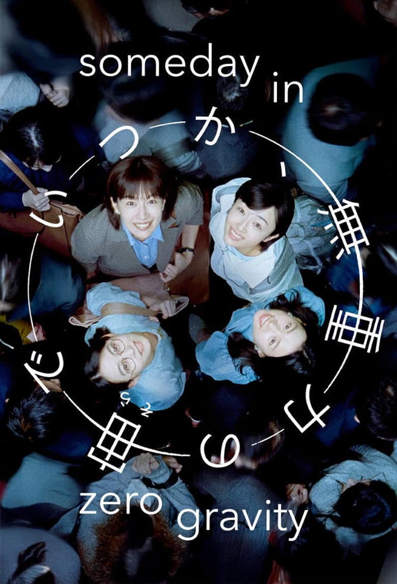 Someday in Zero Gravity