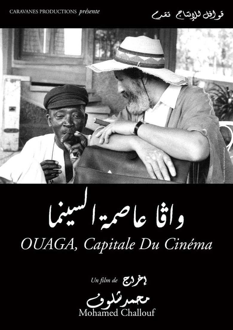 Ouaga, the Capital of Cinema