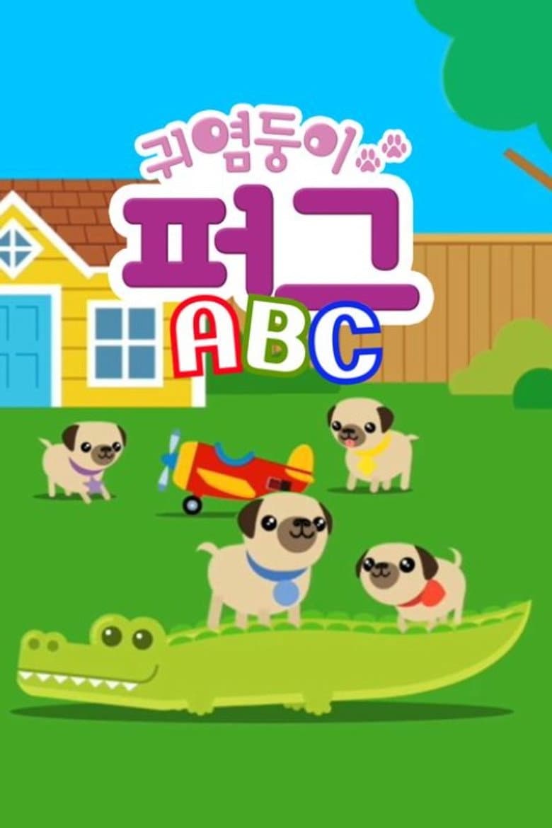 Cutie Pugs ABC