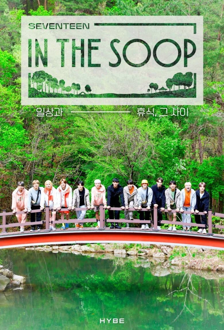 SVT in the SOOP