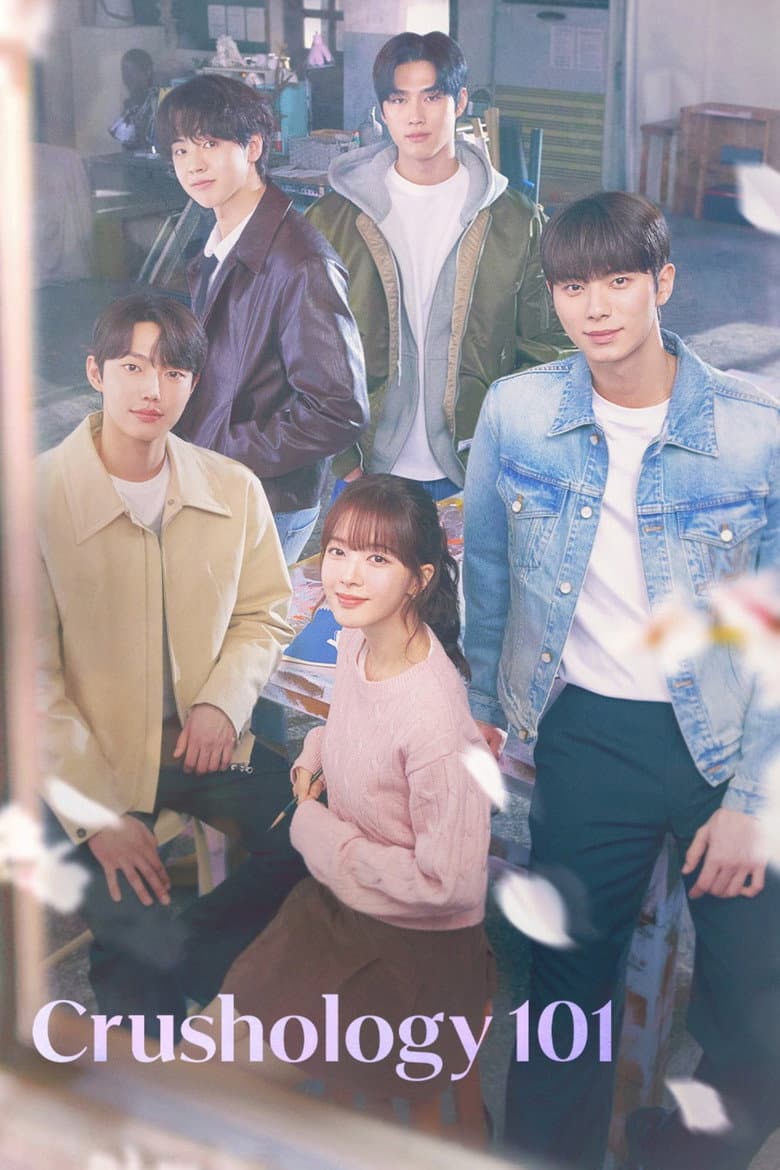 Crushology 101