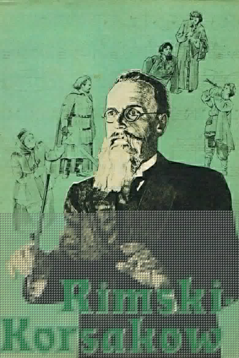 Rimsky-Korsakov