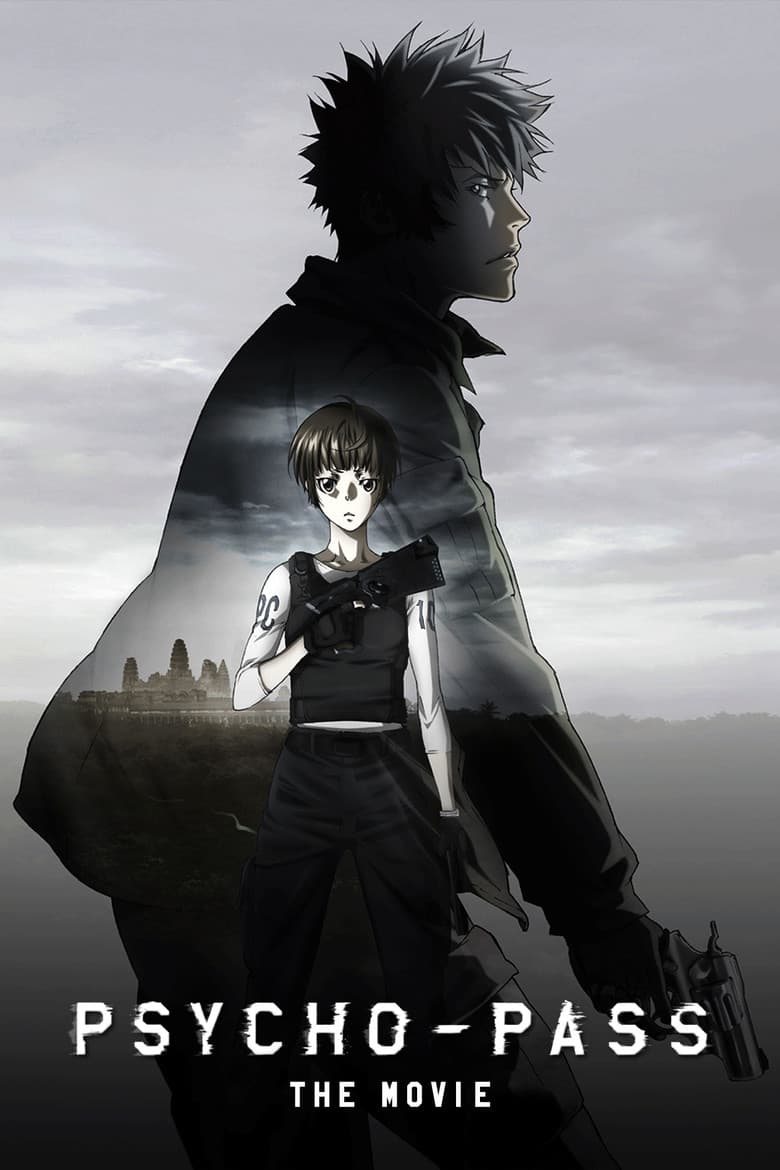 PSYCHO-PASS: The Movie