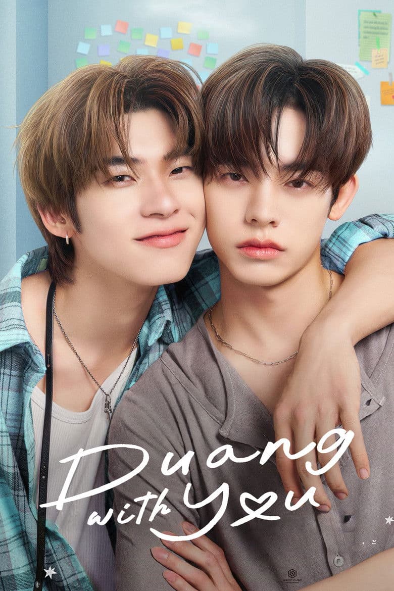 Duang with You