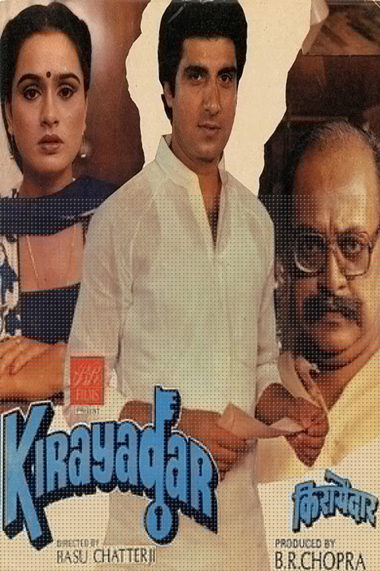 Kirayadar