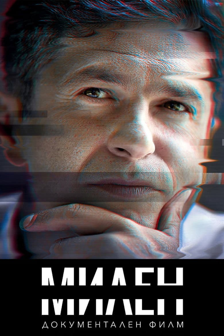 Milen