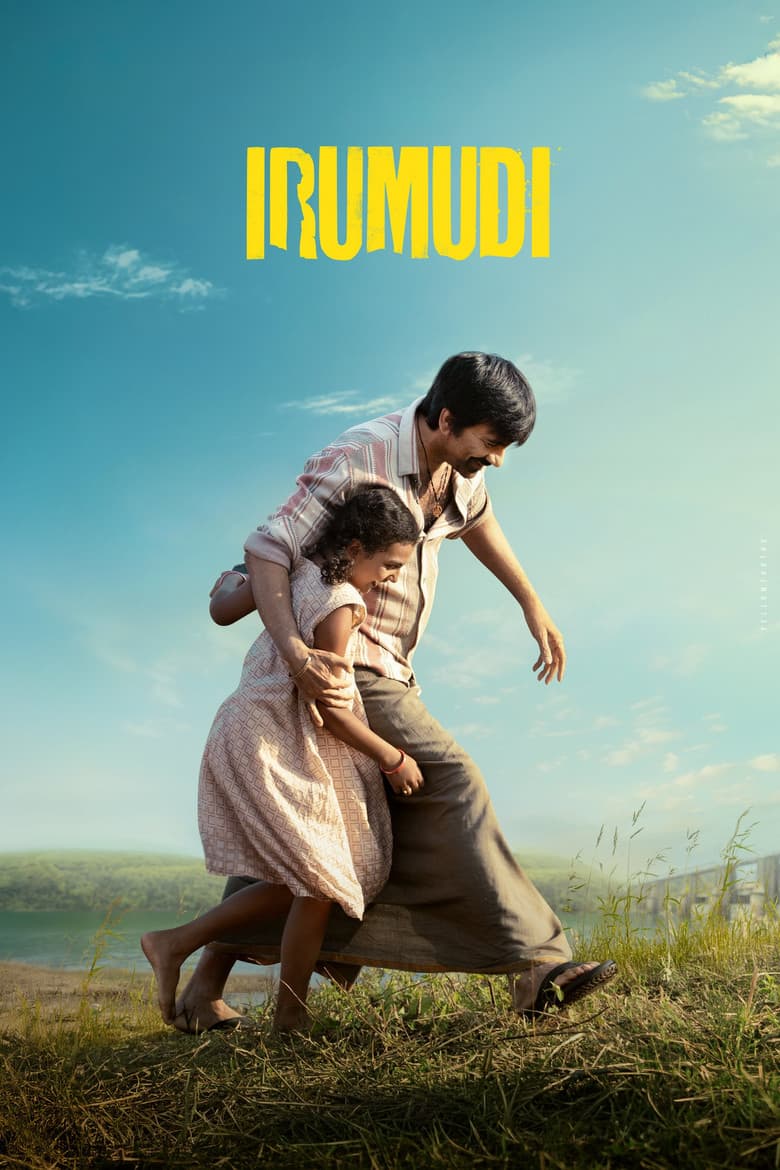 Irumudi