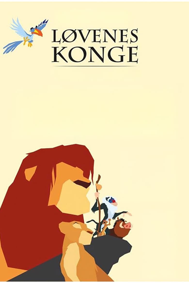 Løvenes Konge