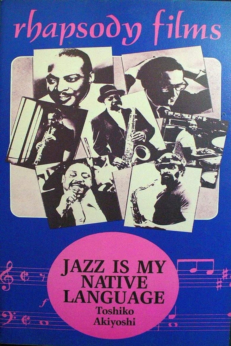 Jazz Is My Native Language: A Portrait of Toshiko Akiyoshi