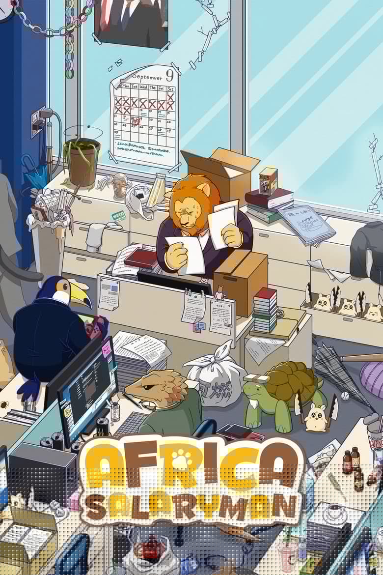Africa Salaryman