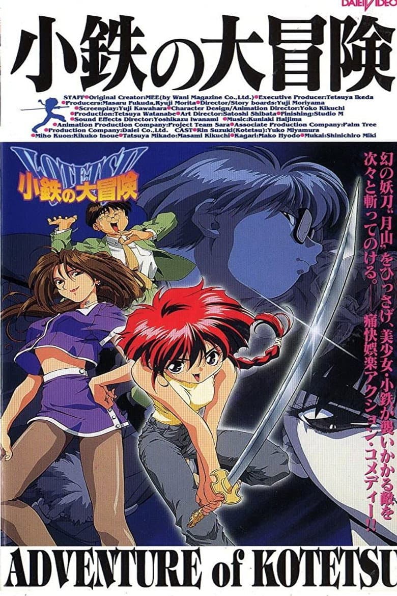The Adventures of Kotetsu