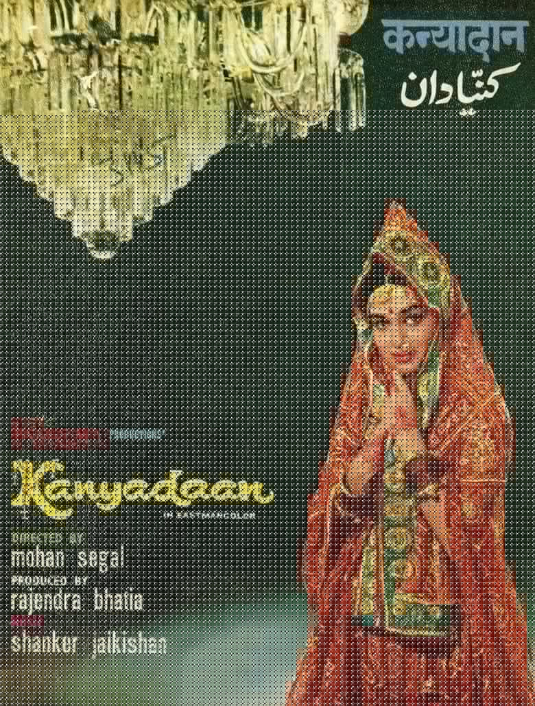 Kanyadaan