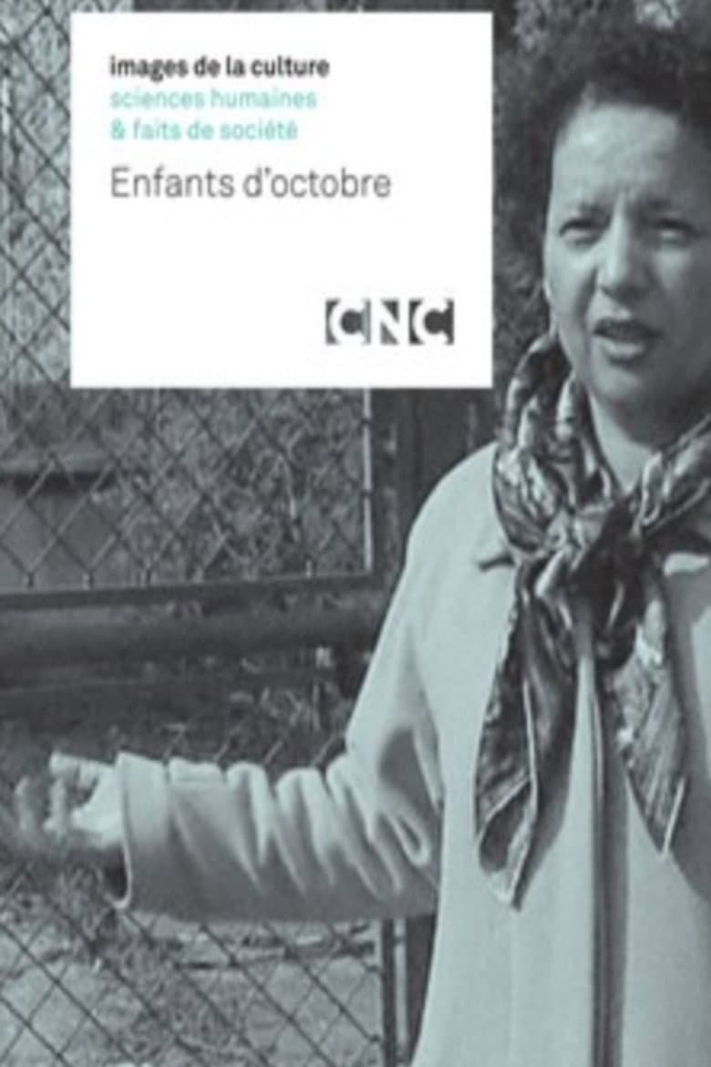 Enfants d’octobre