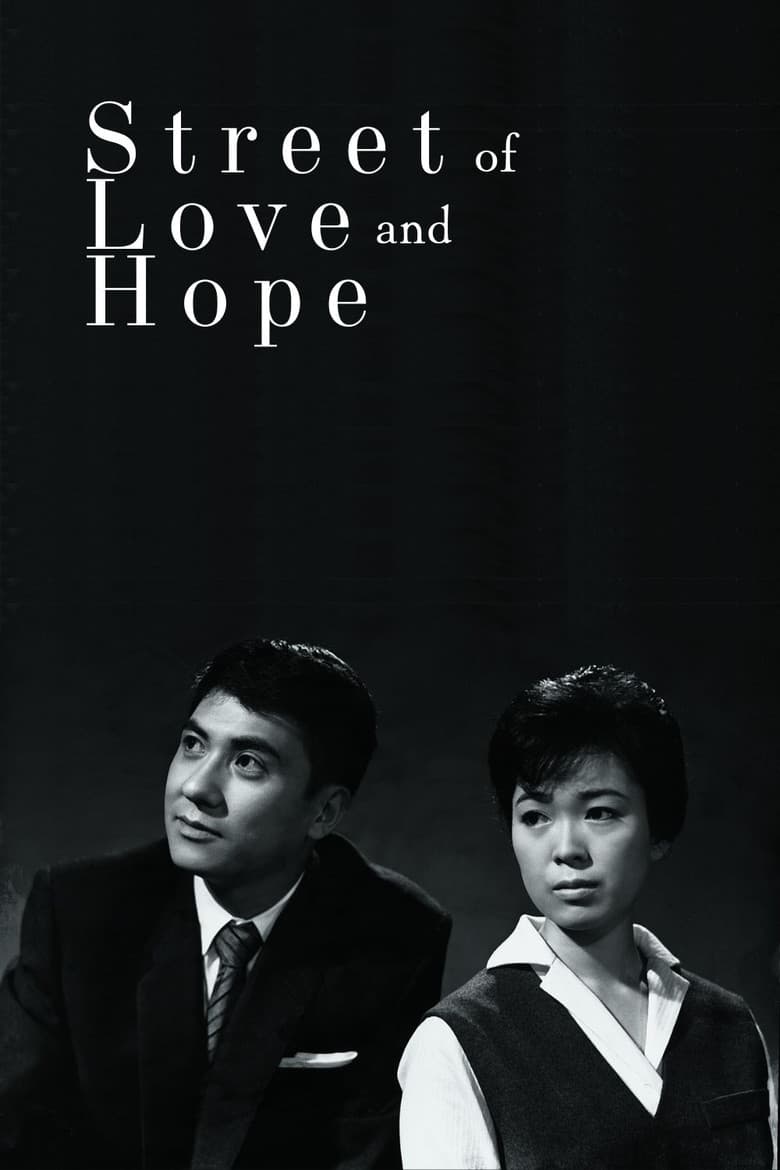 Street of Love and Hope