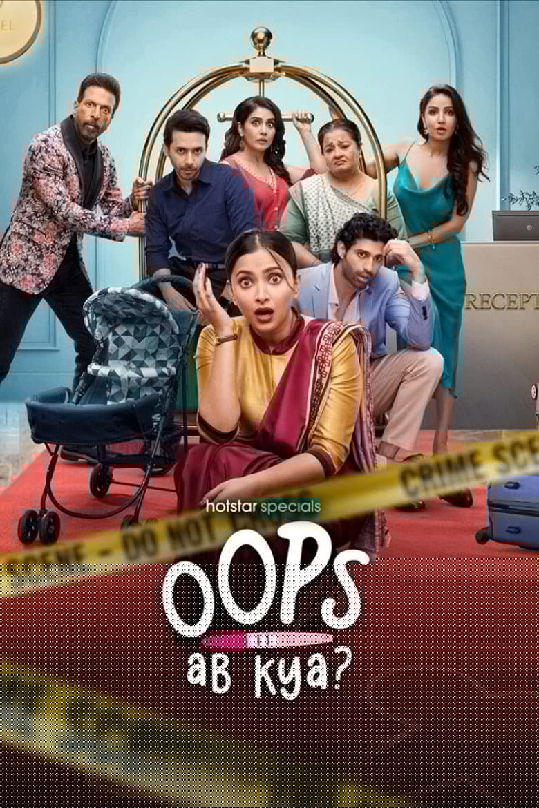 Oops Ab Kya