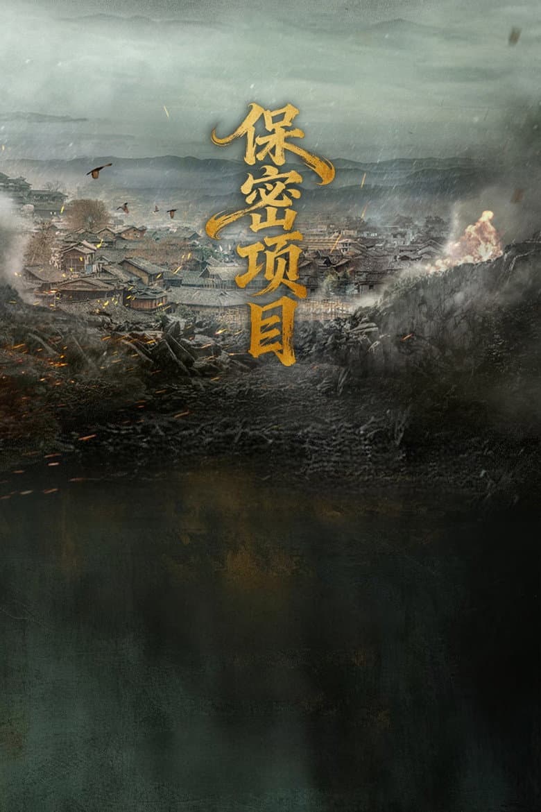 Golden Jade Dynasty