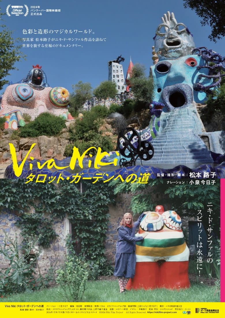 Viva Niki! The Spirit of Niki de Saint Phalle
