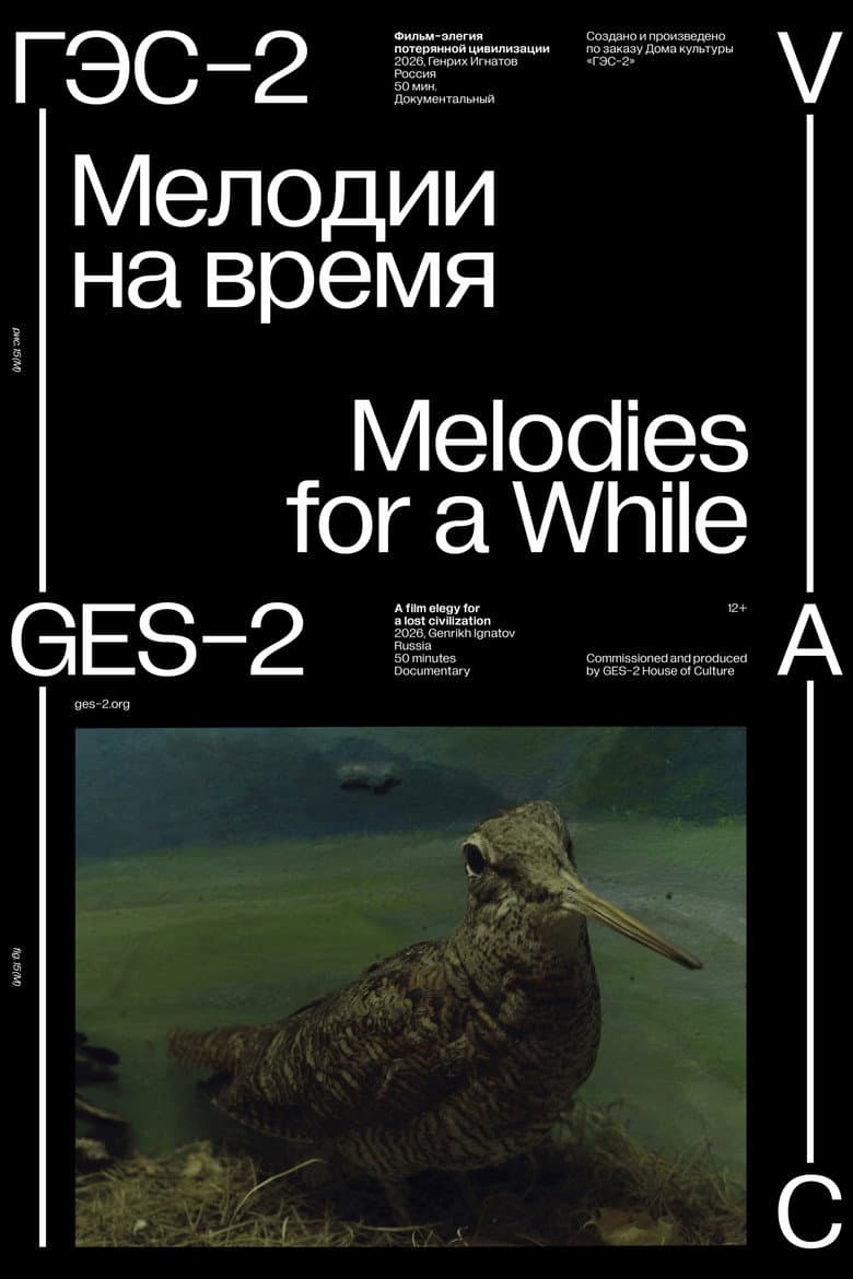 Melodies for a While
