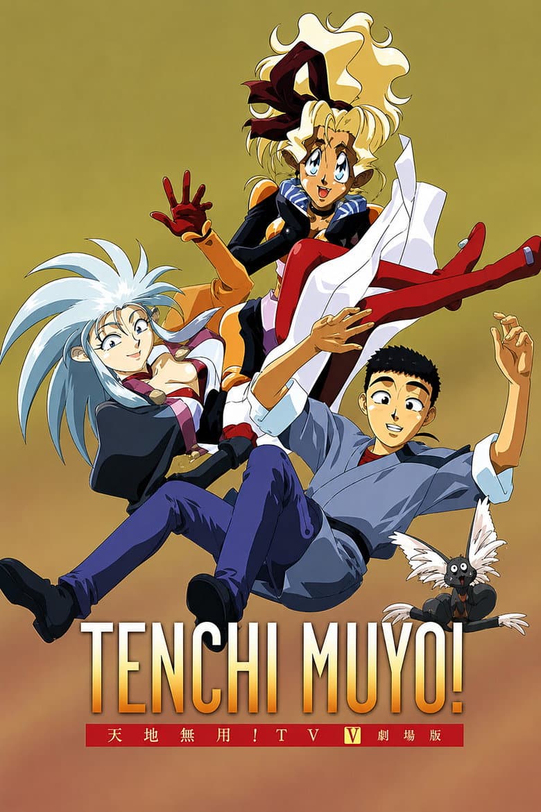 Tenchi Universe