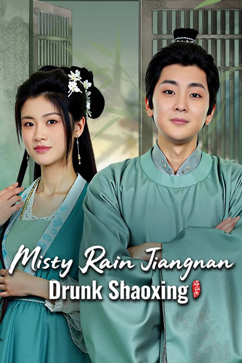 Misty Rain Jiangnan Drunk Shaoxing