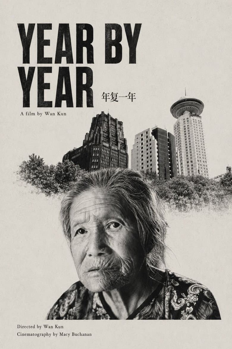 Year By Year