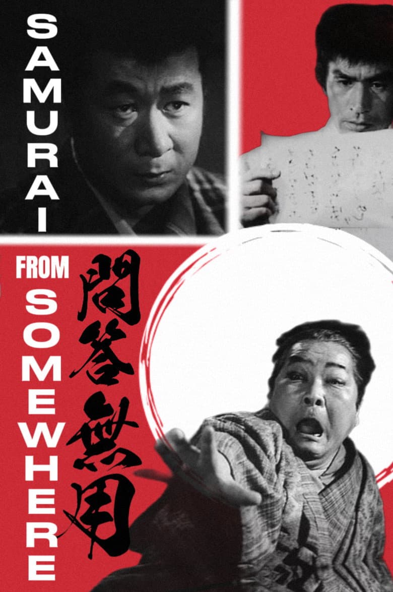 Samurai from Somewhere