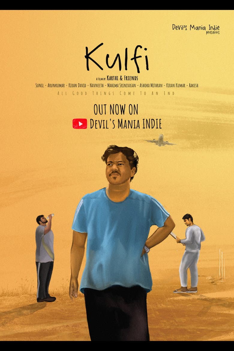 Kulfi - A Short Film