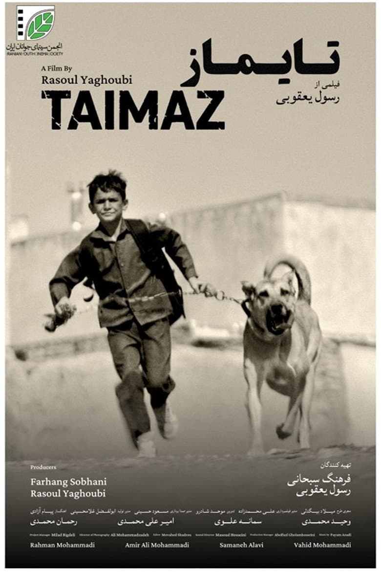 Taimaz