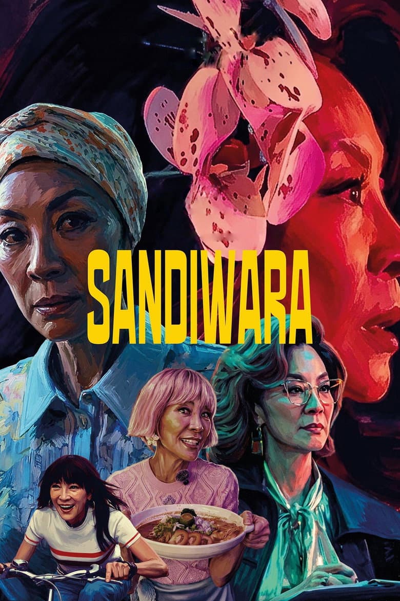 Sandiwara