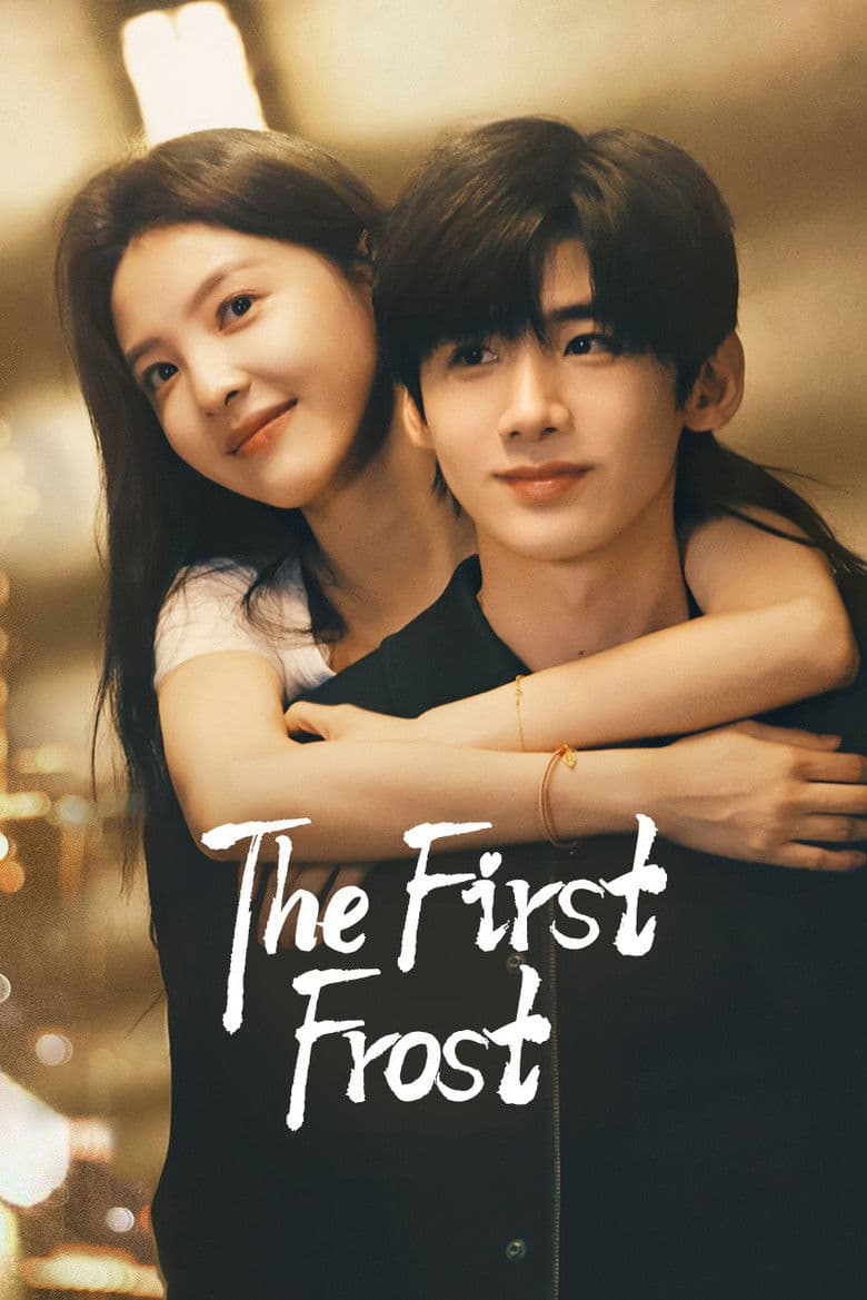 The First Frost