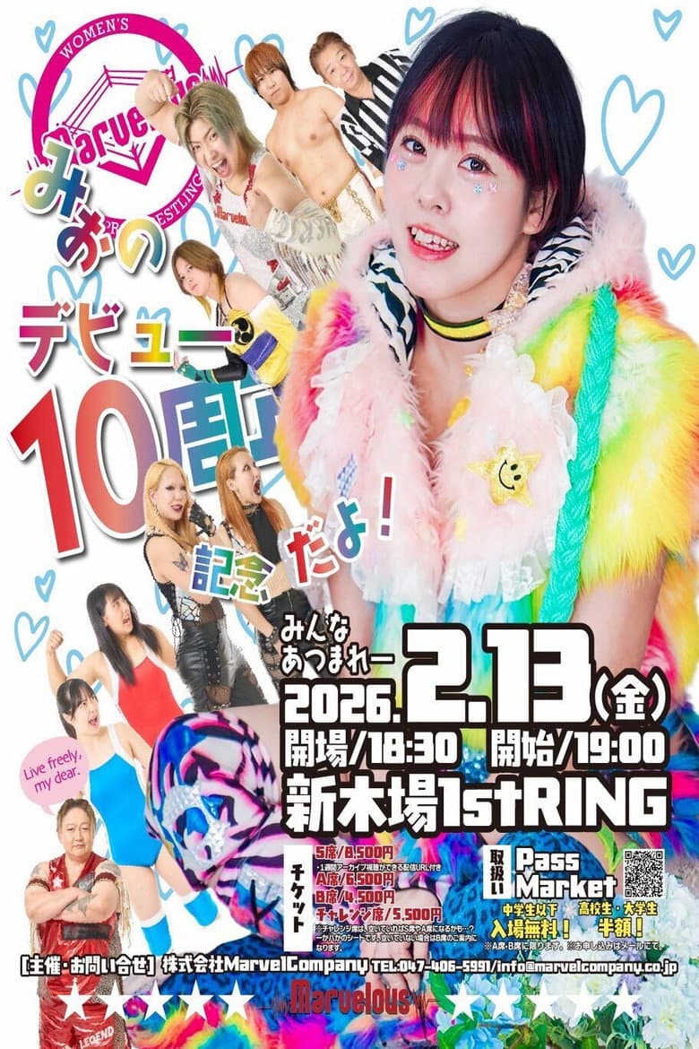 Marvelous Mio 10th Anniversary