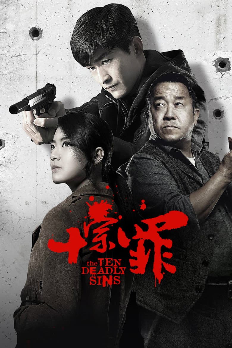 The Ten Deadly Sins