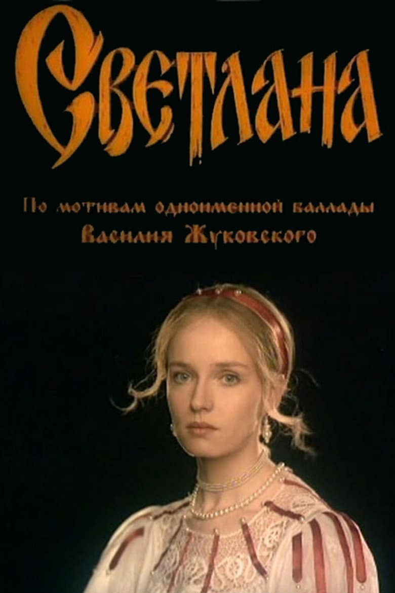 Svetlana