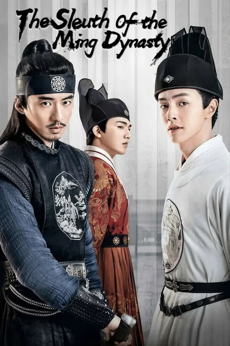 The Sleuth of Ming Dynasty