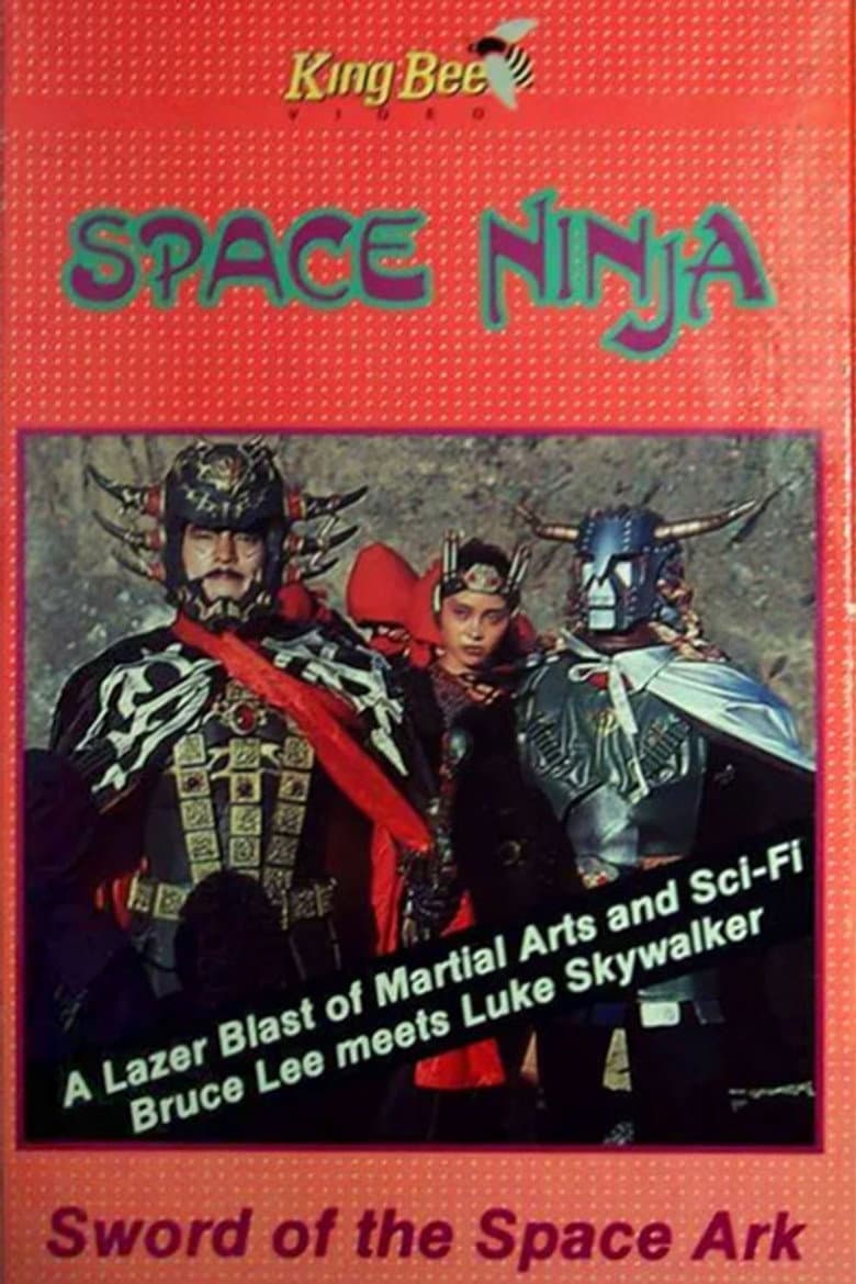 Swords of the Space Ark