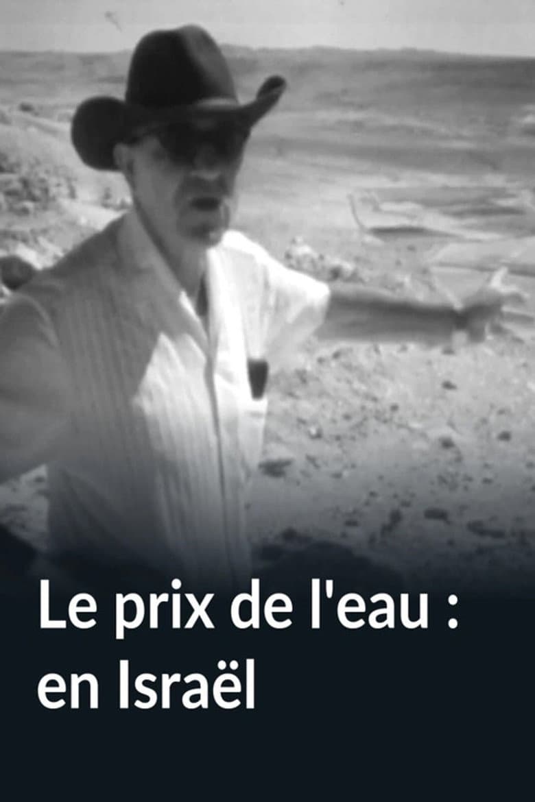 Le prix de l'eau : en Israël