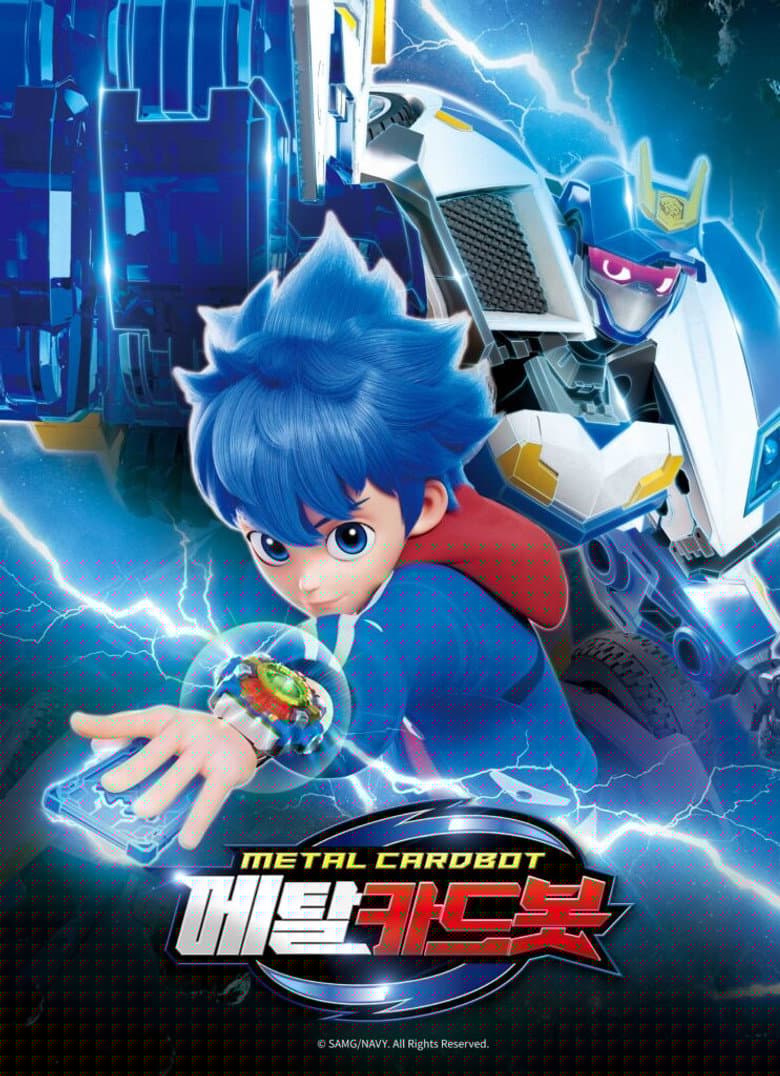 Metal Cardbot