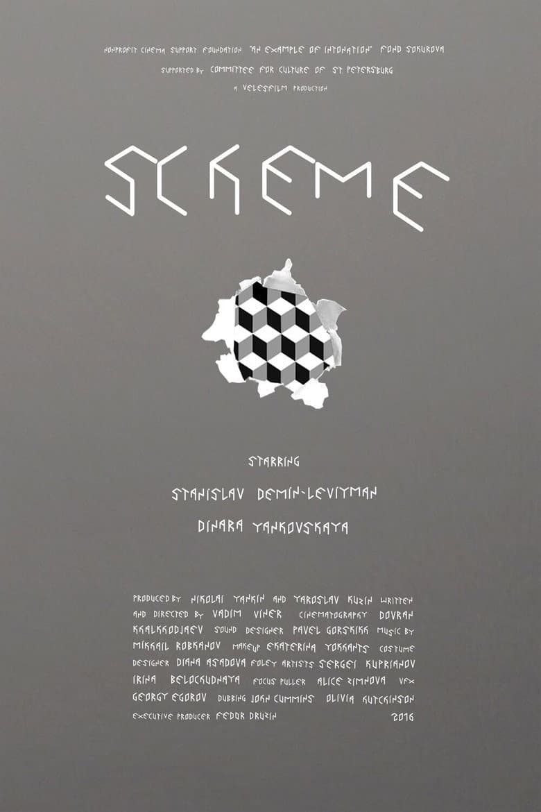 Scheme