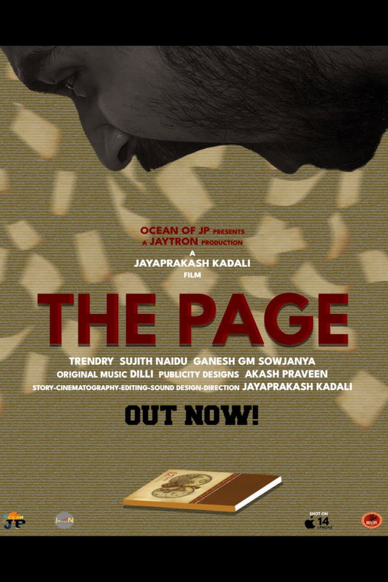THE PAGE