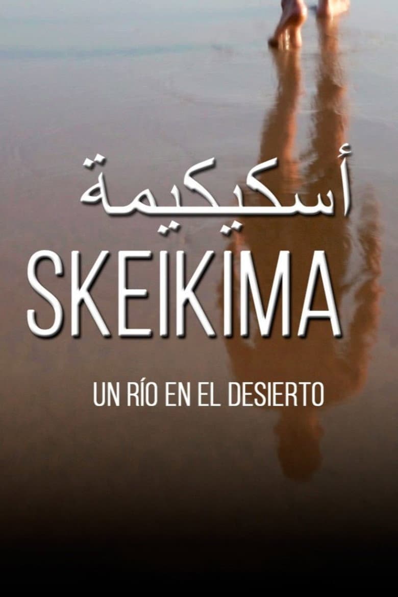 Skeikima