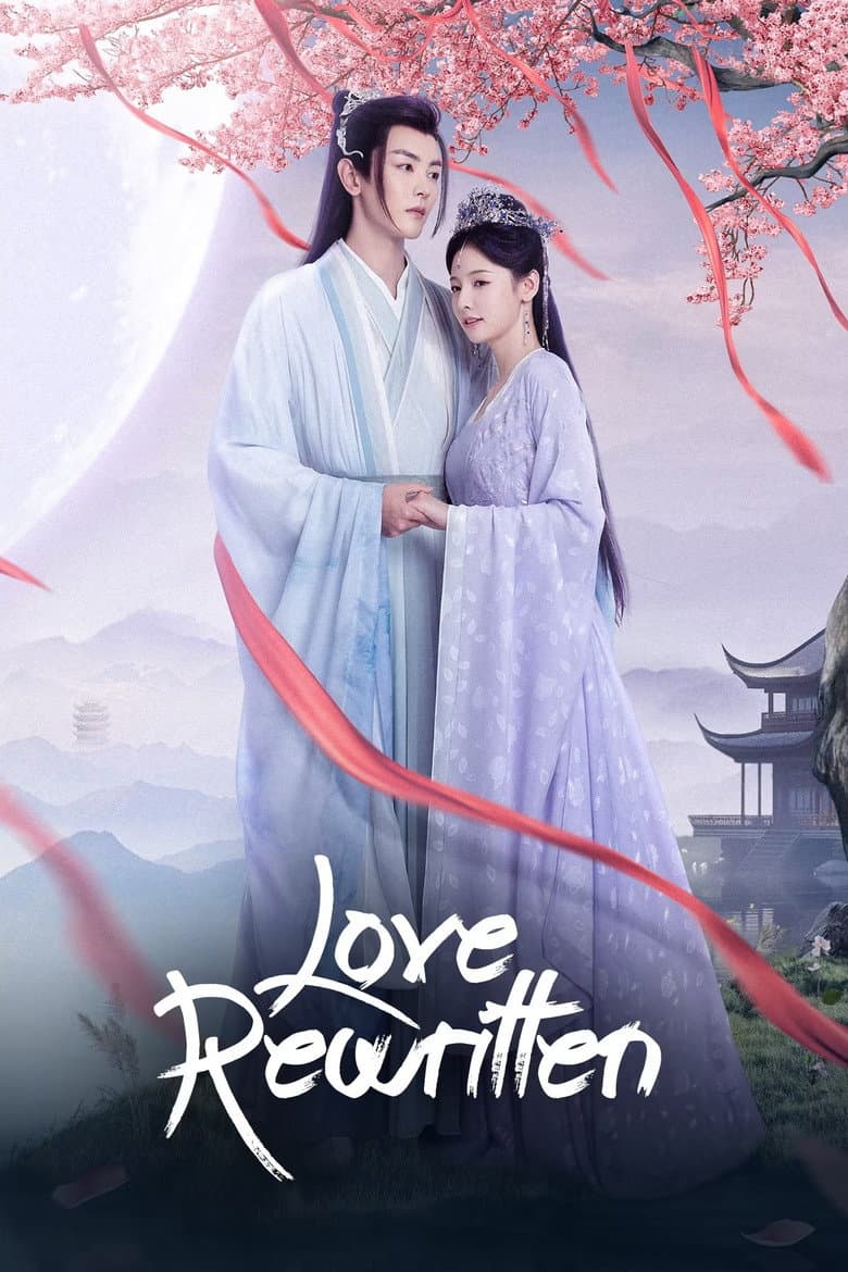 Love Rewritten