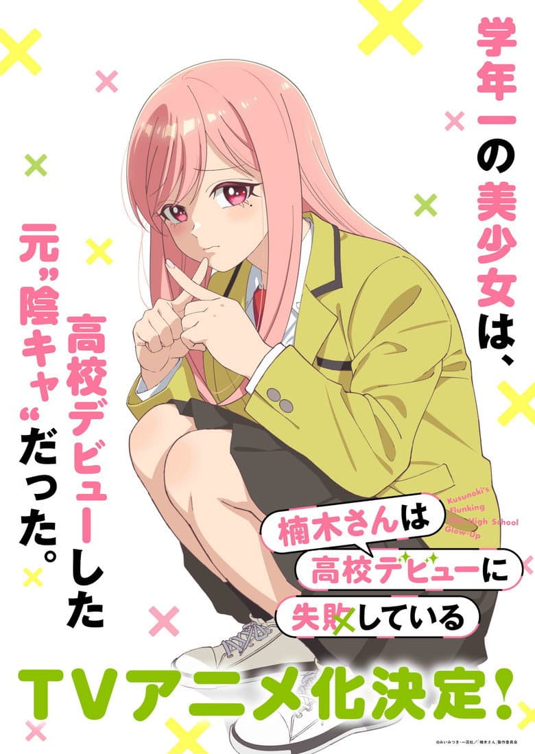 Kusunoki's Flunking Her High School Glow-Up