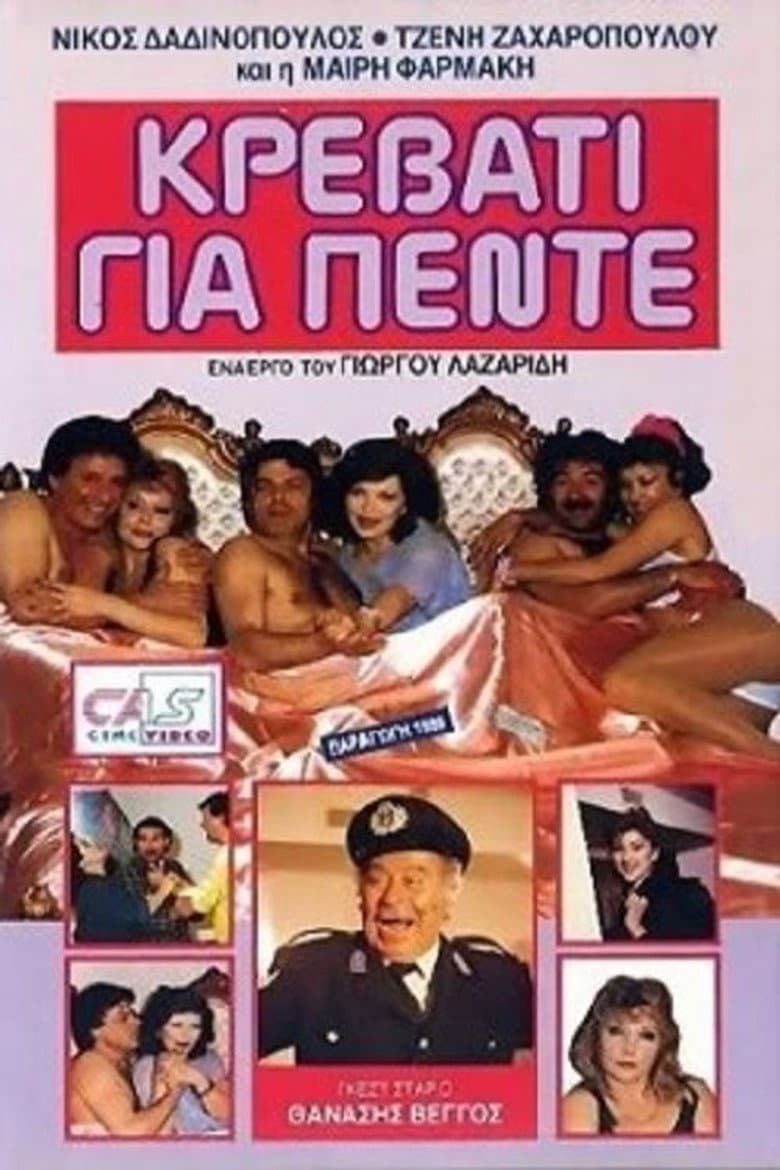 Bed for Five
