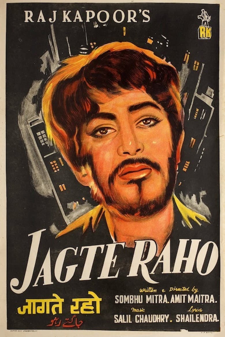 Jagte Raho