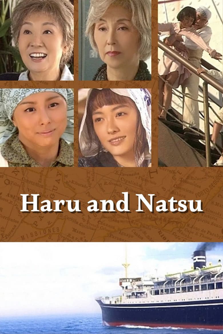 Haru and Natsu