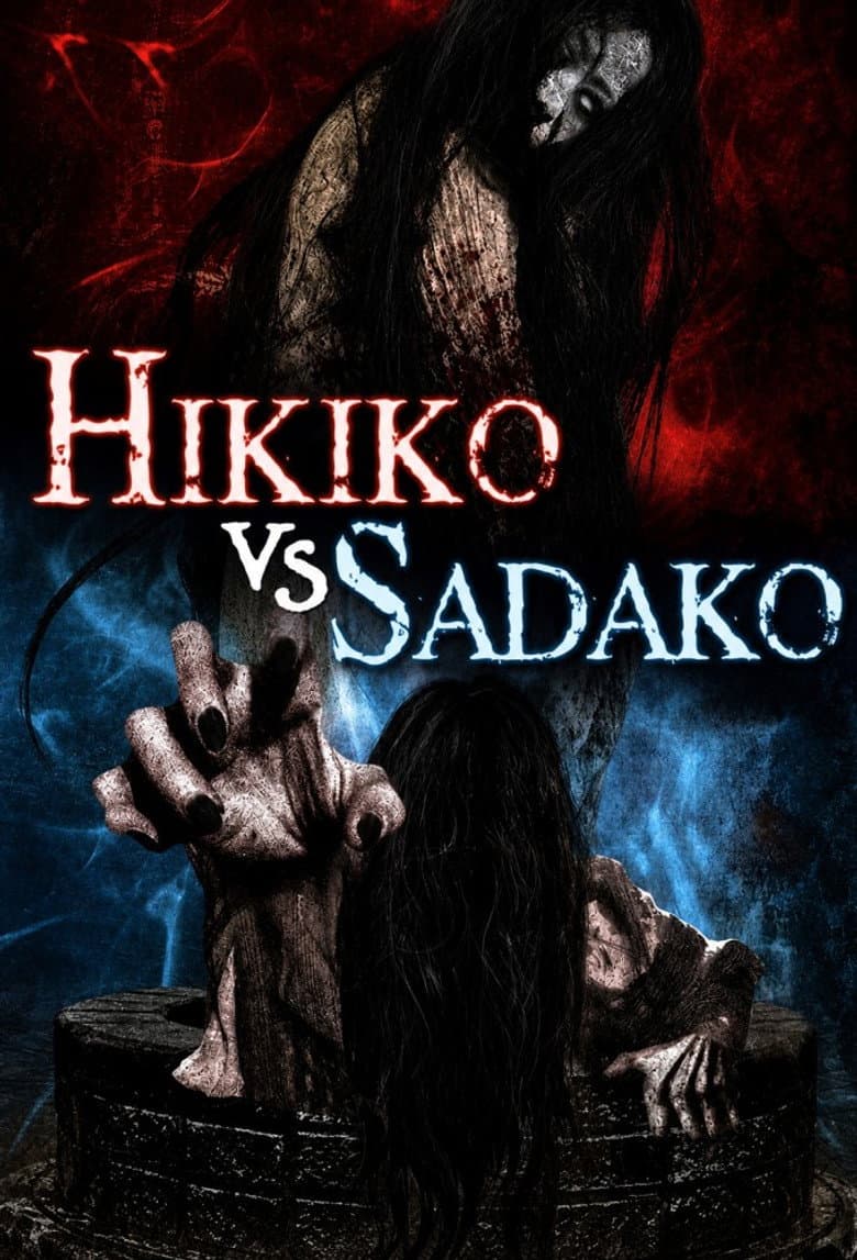 Hikiko-san vs. Sadako