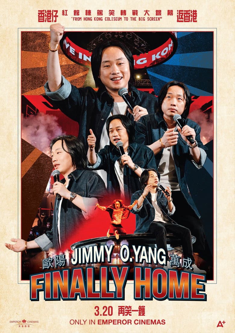 Jimmy O. Yang Finally Home